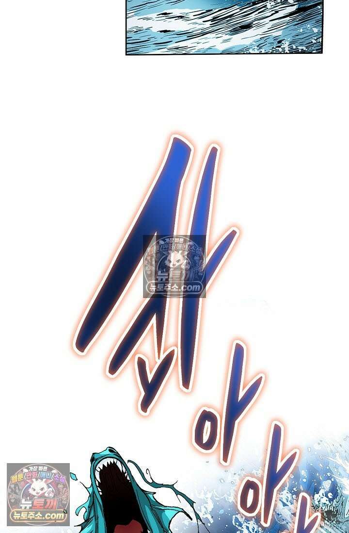 혈우 26화 72