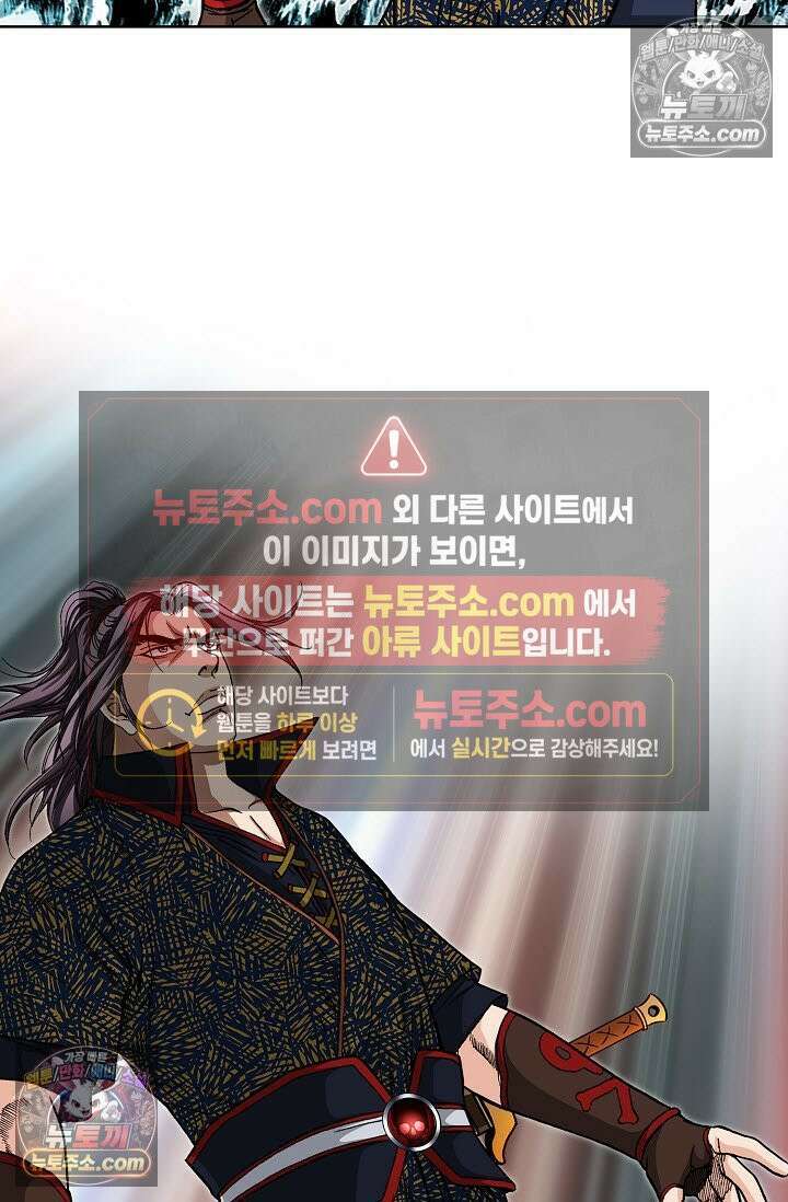 혈우 26화 74