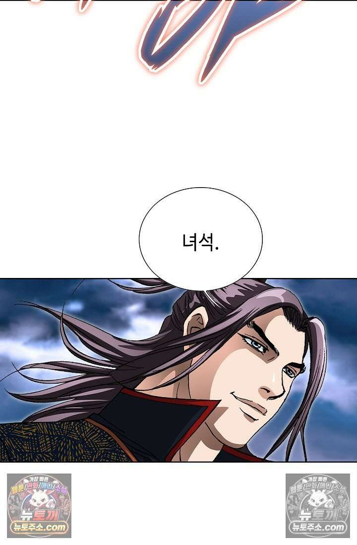 혈우 26화 77