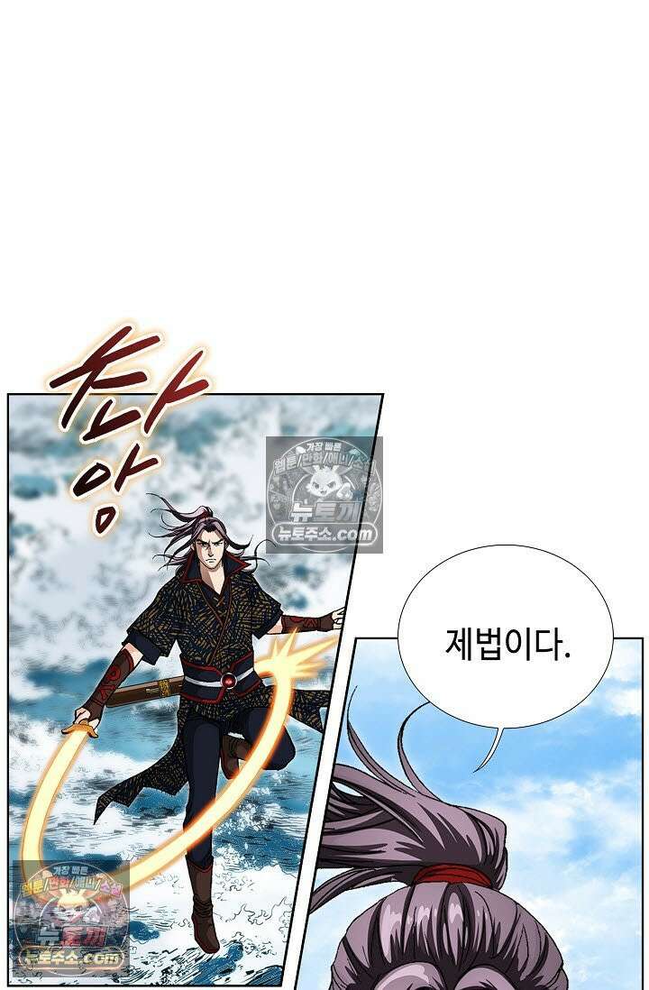 혈우 26화 78