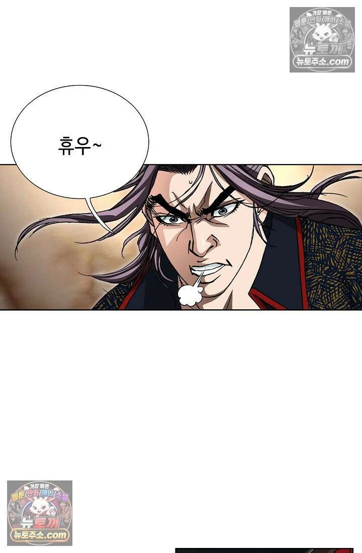 혈우 34화 43