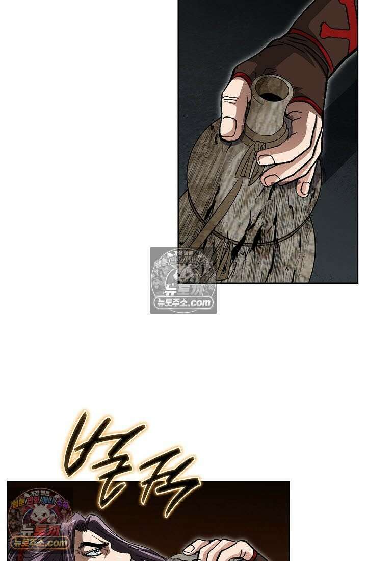 혈우 34화 44