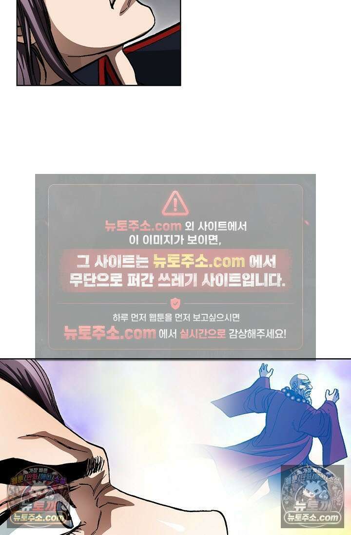 혈우 34화 48