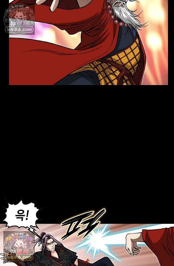 혈우 34화 50