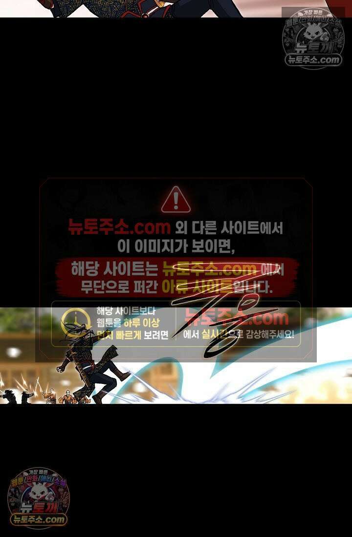 혈우 34화 51