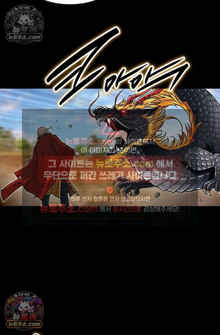 혈우 34화 71