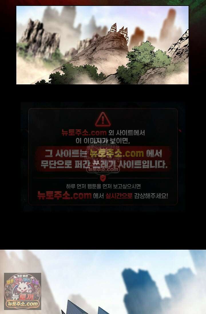 혈우 39화 12