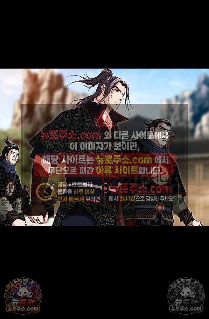 혈우 39화 16