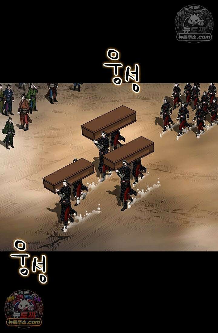 혈우 39화 17