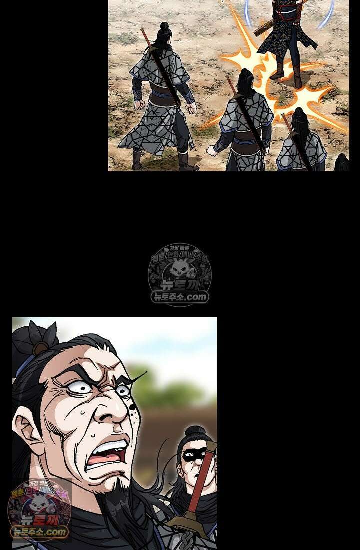 혈우 39화 31