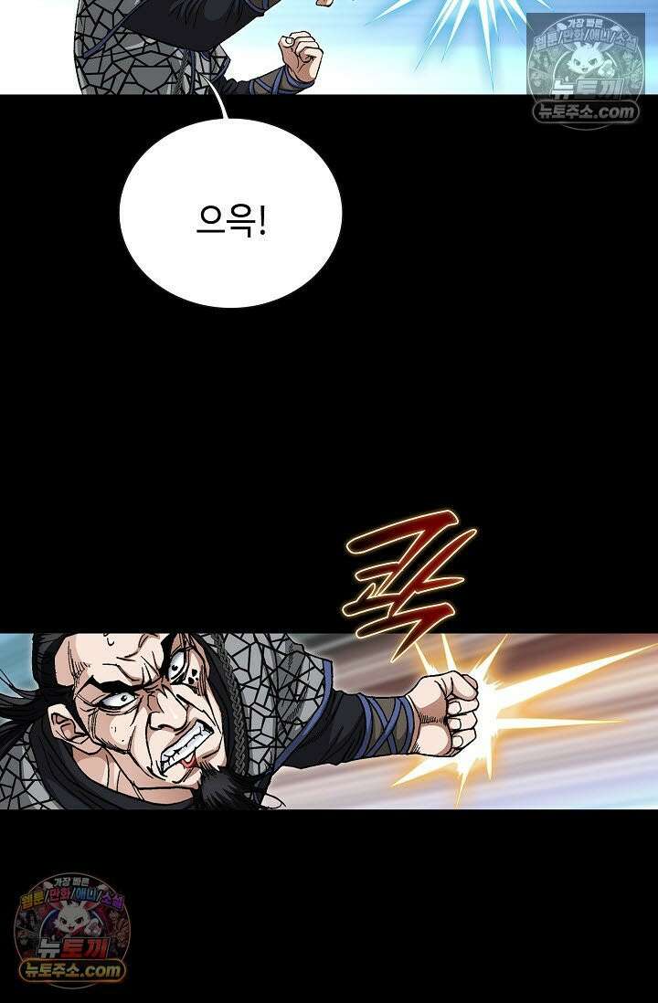 혈우 39화 52