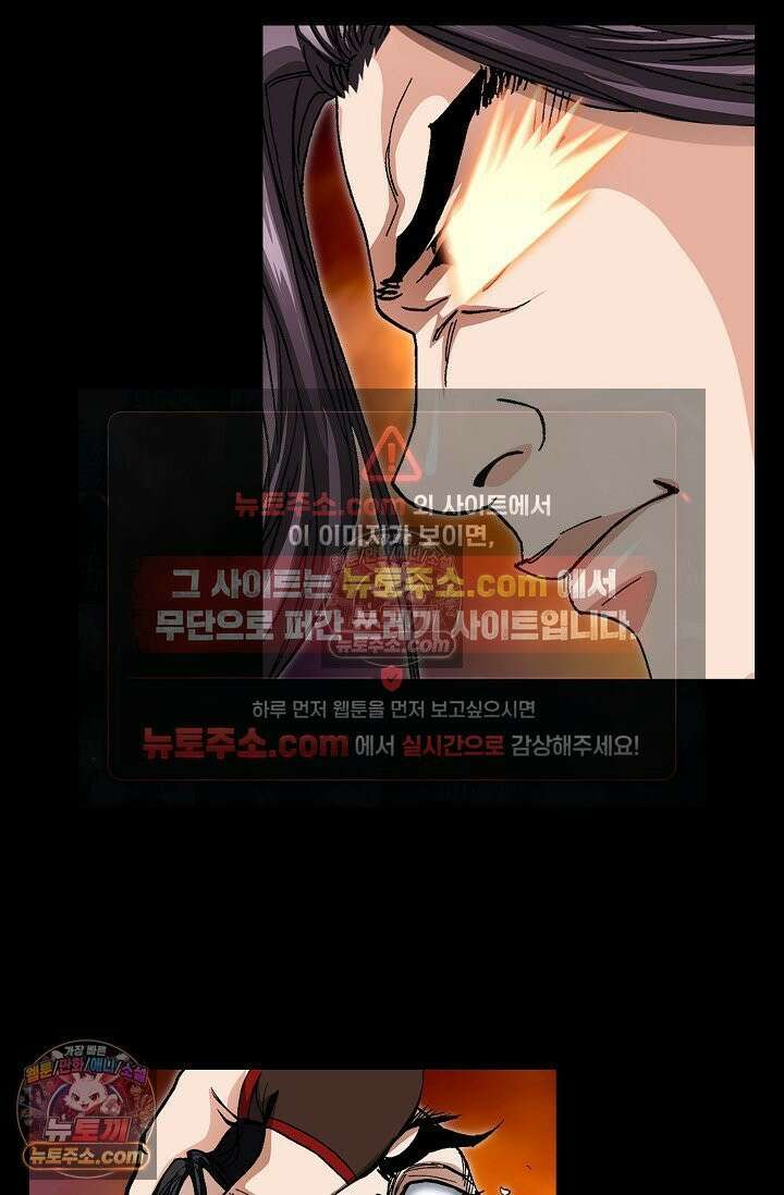 혈우 39화 59