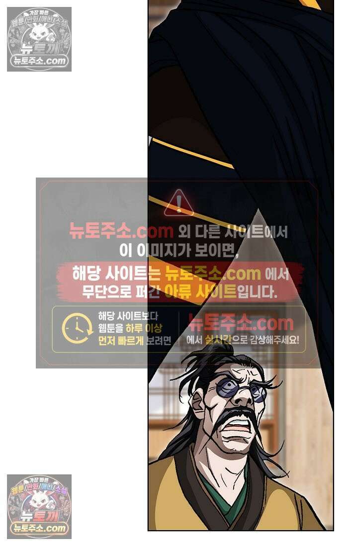 혈우 39화 94