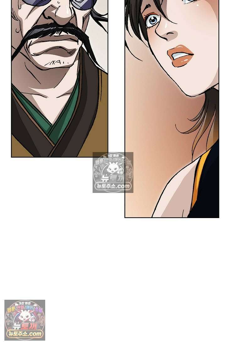 혈우 39화 96
