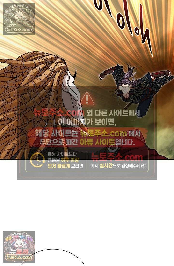 혈우 44화 3