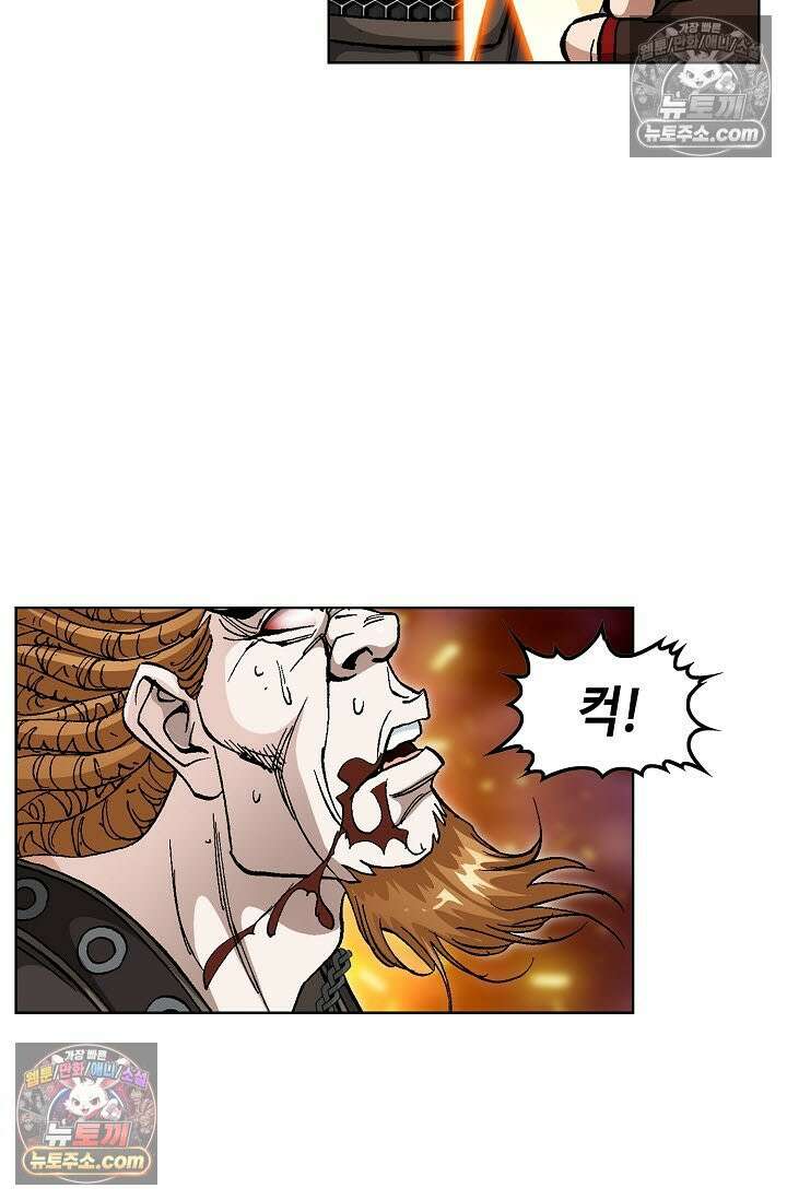혈우 44화 17