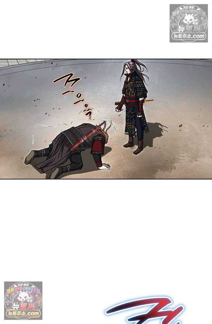 혈우 44화 21