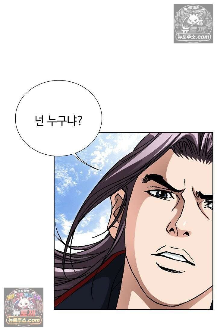 혈우 44화 30
