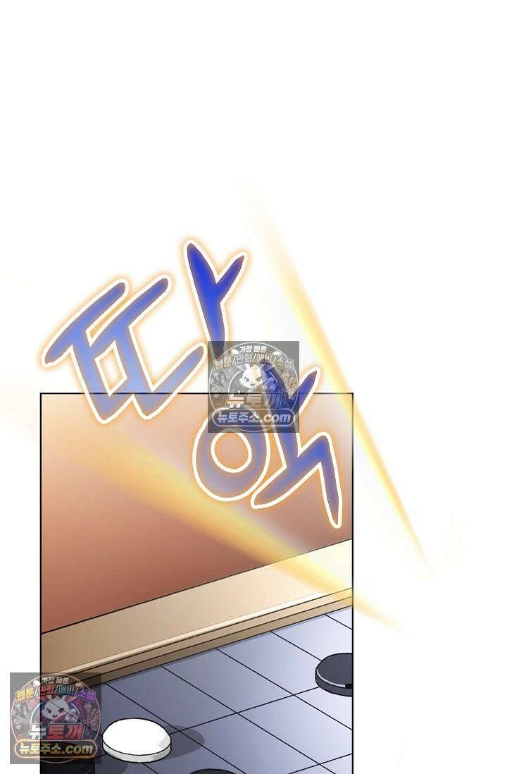 혈우 44화 68