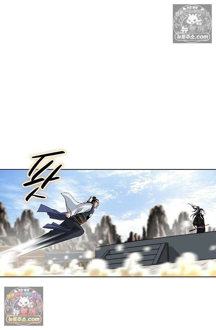 혈우 44화 91