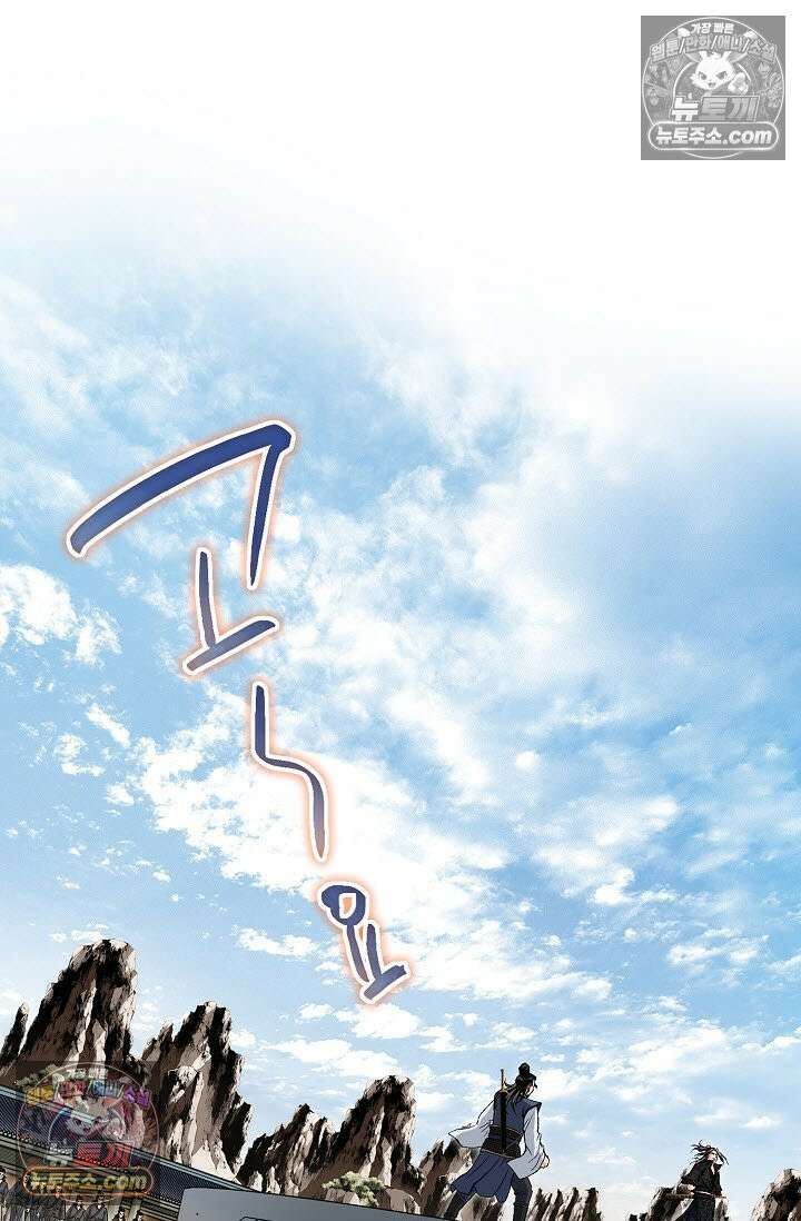 혈우 44화 99
