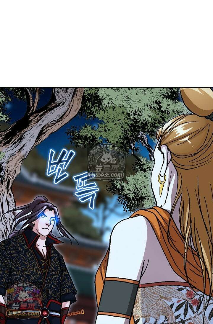 혈우 49화 11