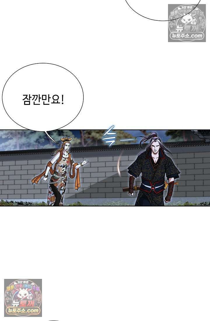 혈우 49화 21