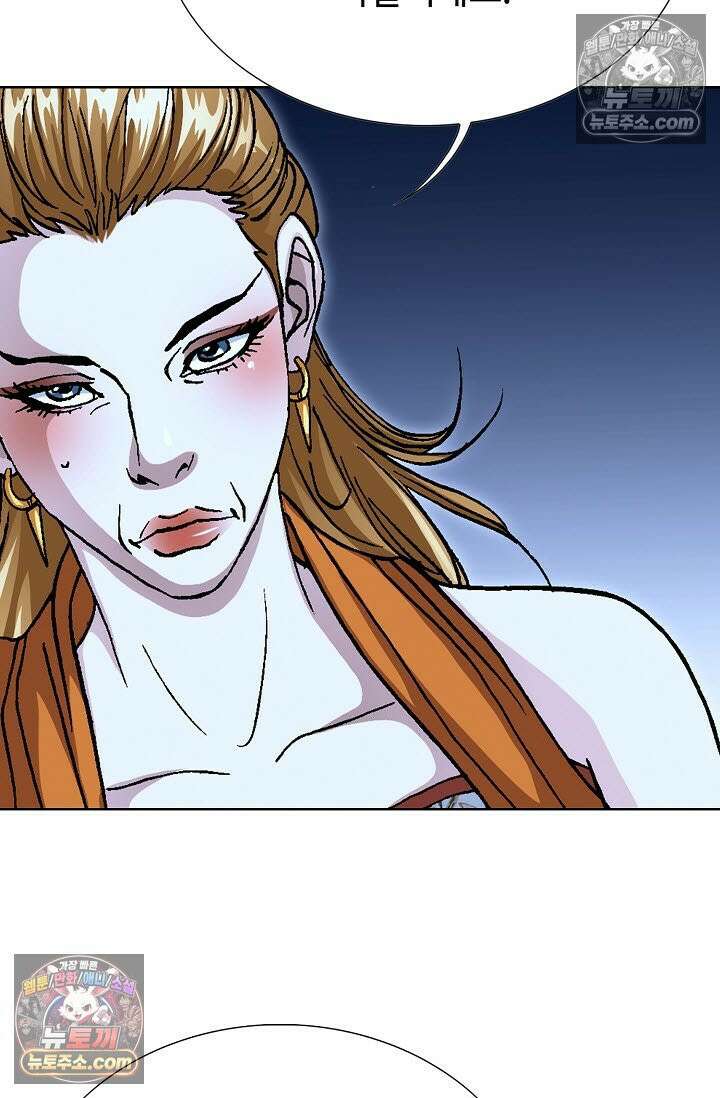 혈우 49화 27