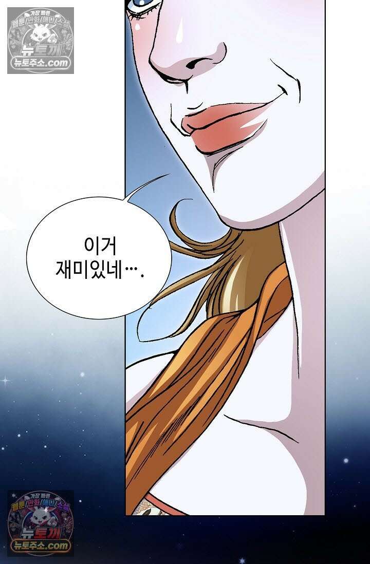 혈우 49화 34