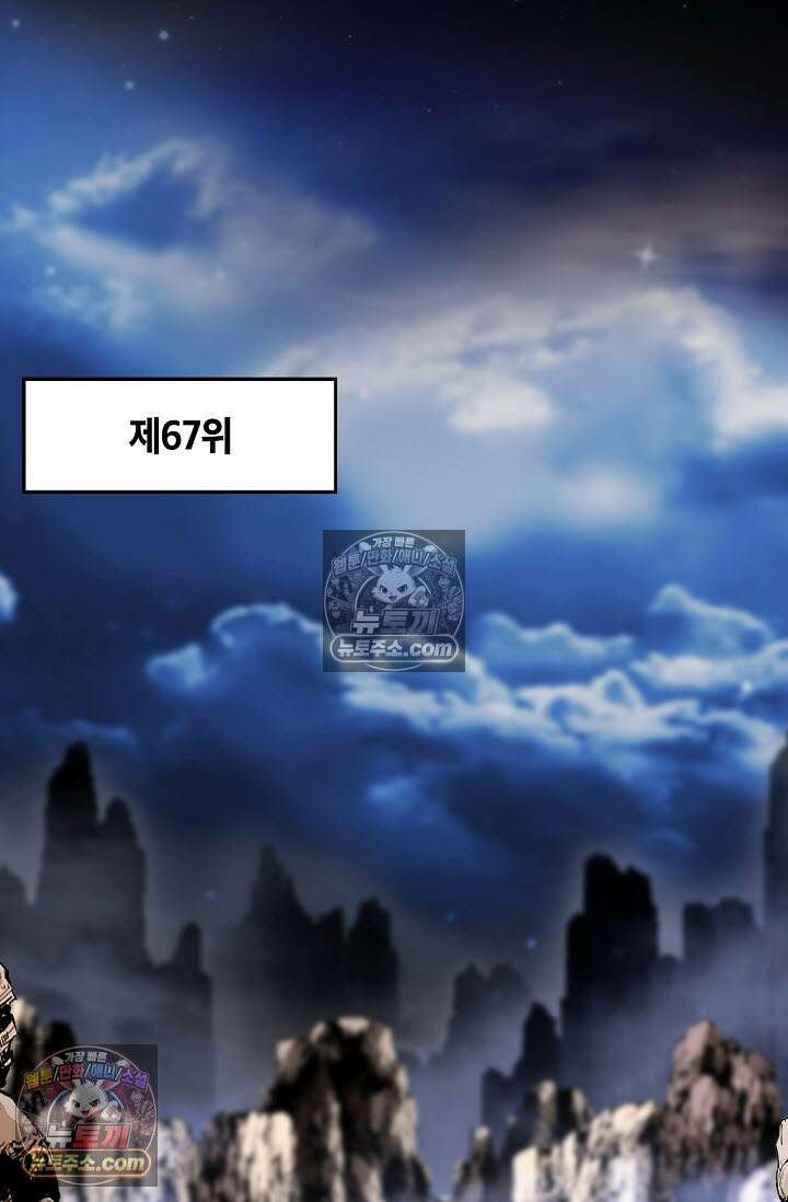 혈우 49화 35
