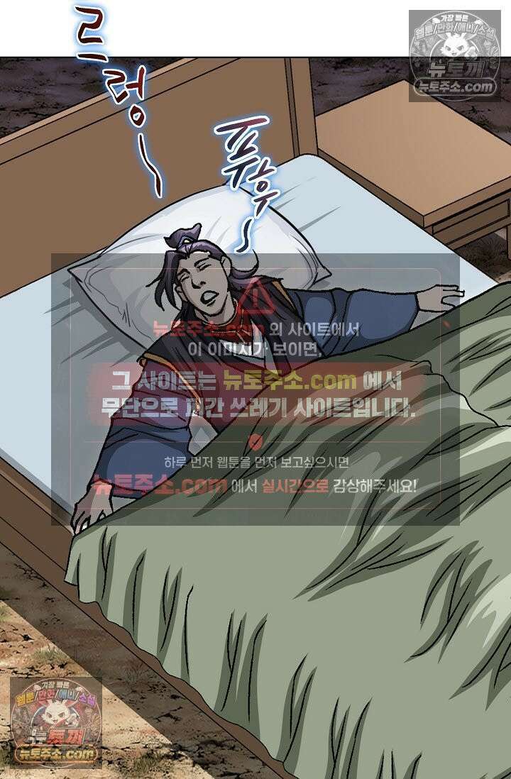 혈우 49화 37