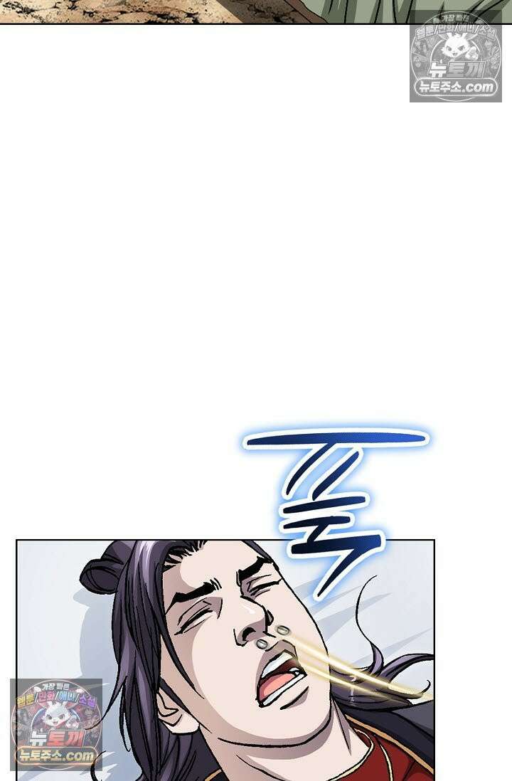 혈우 49화 38