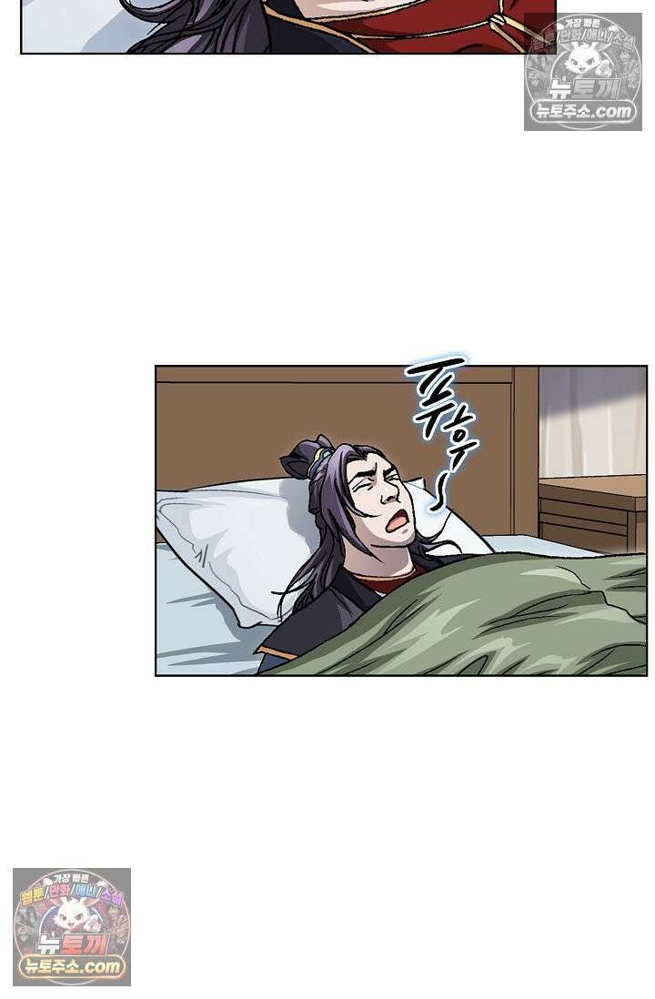 혈우 49화 39