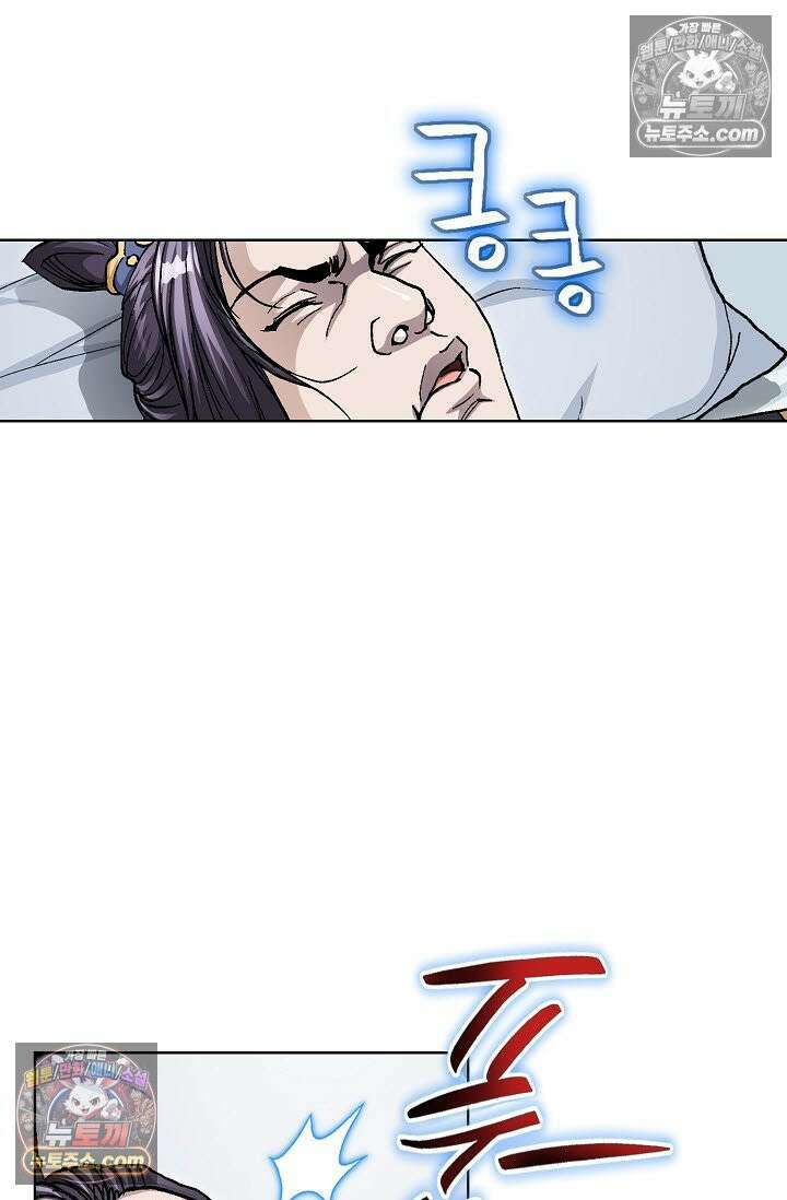 혈우 49화 40