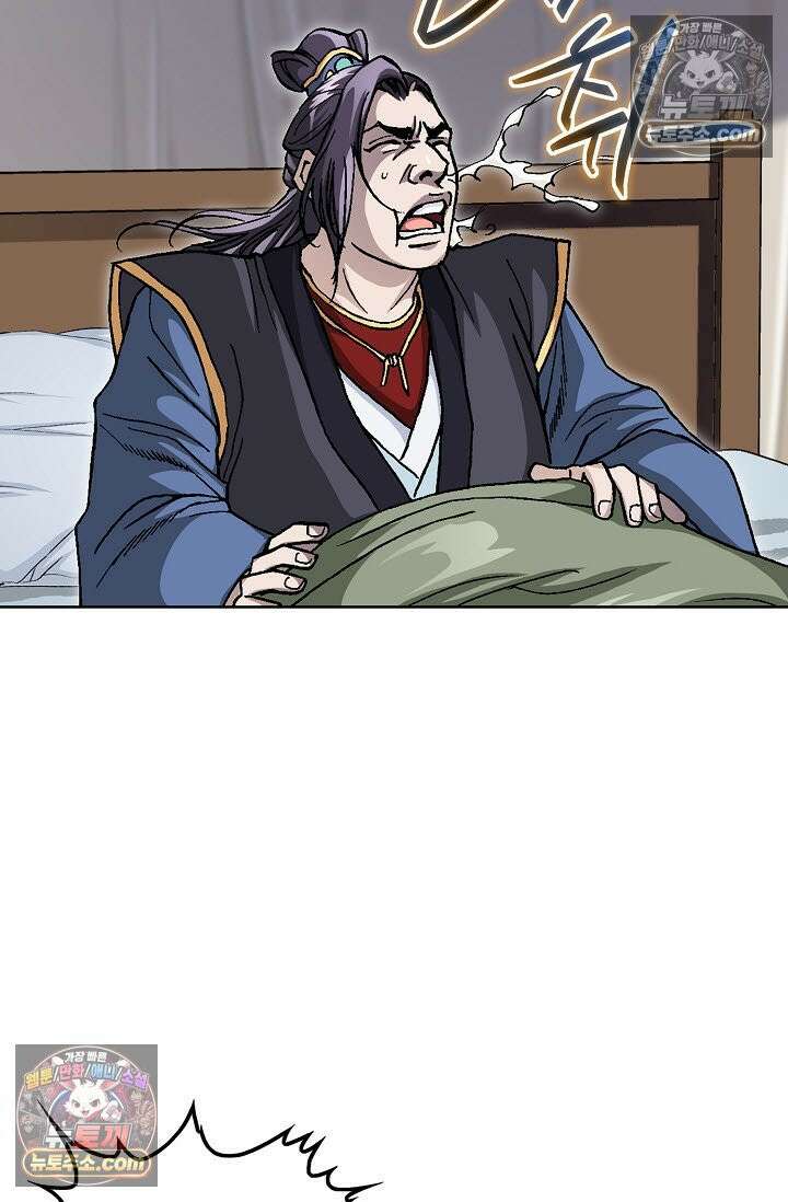 혈우 49화 42