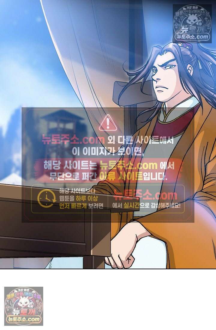 혈우 49화 45