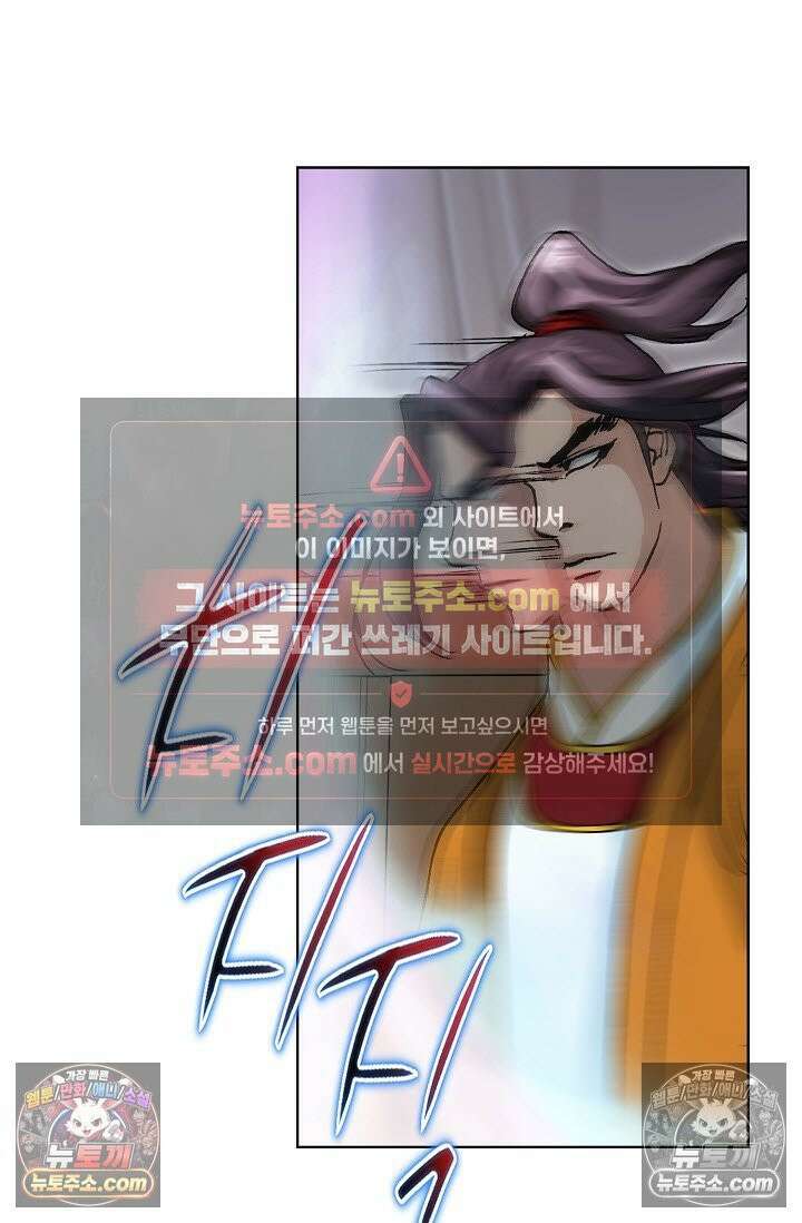 혈우 49화 47