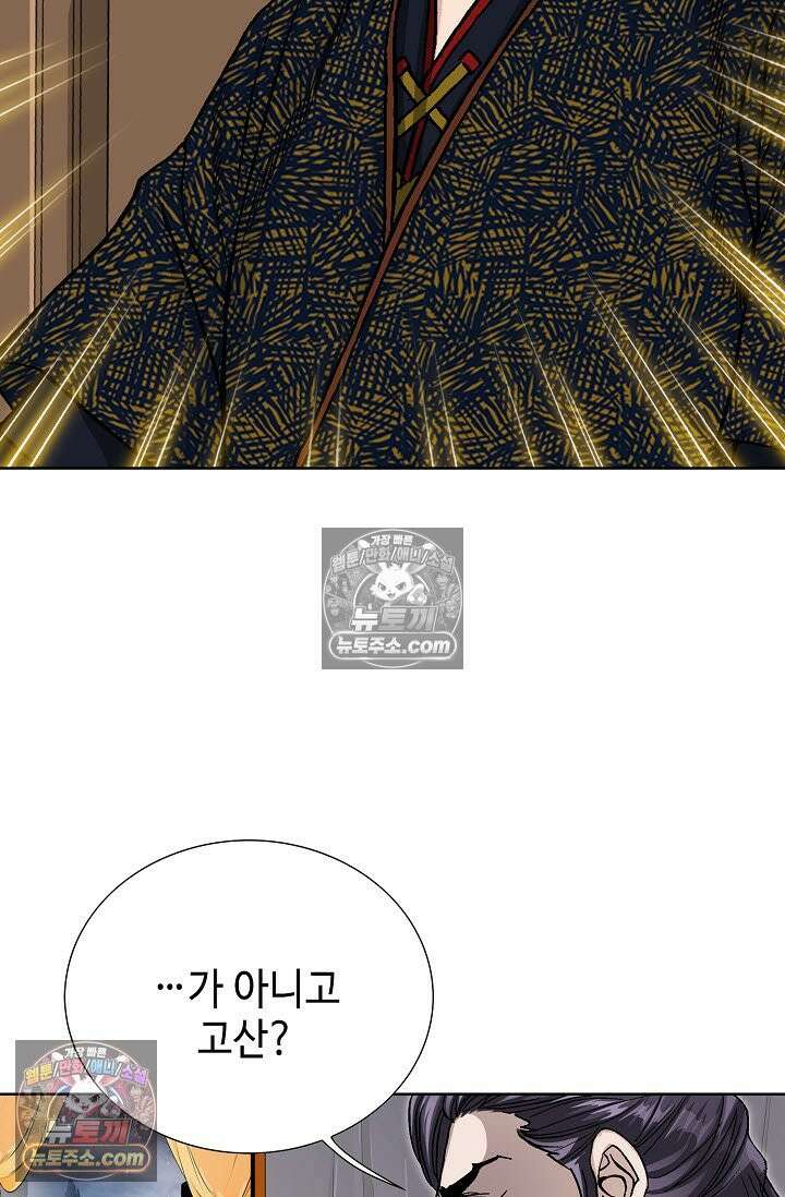 혈우 49화 49