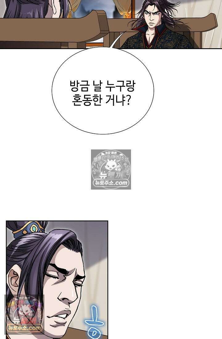 혈우 49화 59