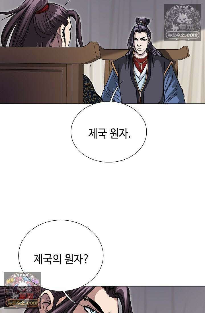 혈우 49화 62