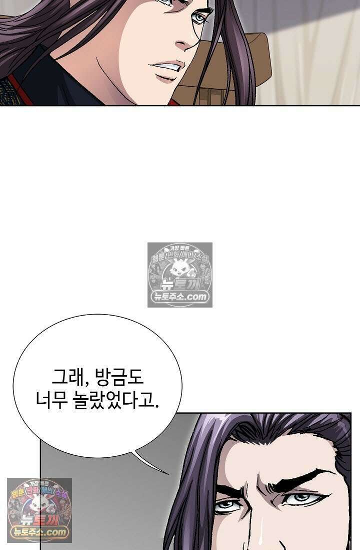 혈우 49화 63