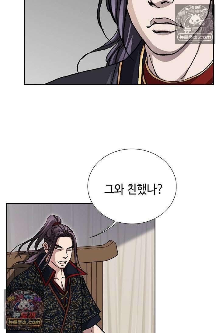 혈우 49화 64