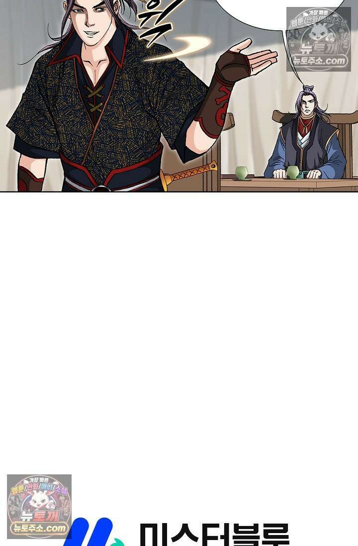 혈우 49화 111