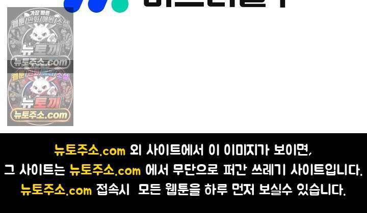 혈우 49화 112