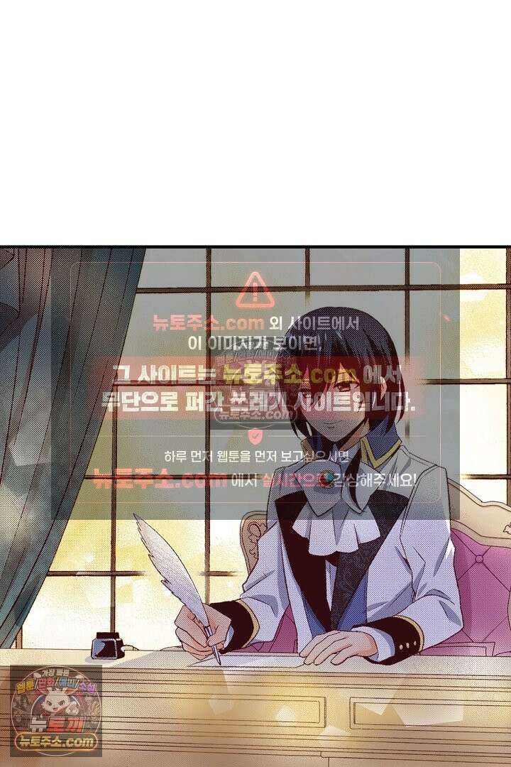 0살 아기 스타트 대시 이야기 100화 5