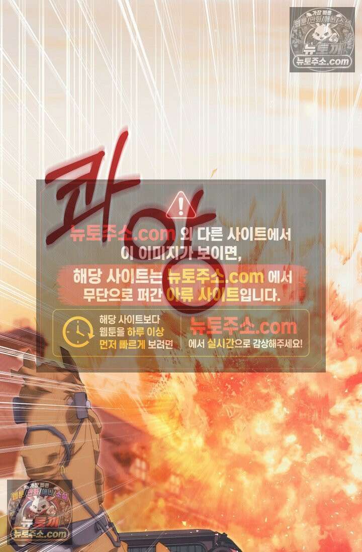내 남편의 새 아내에게 18화 13