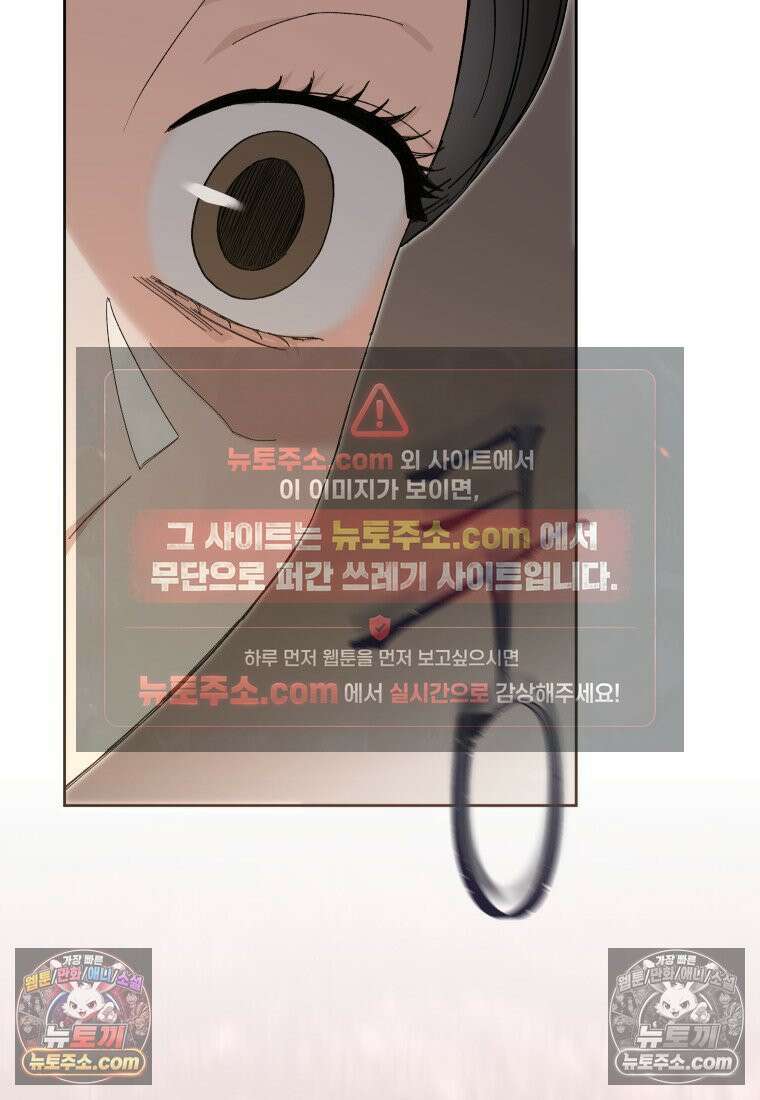 동하의 사정 [19세 완전판] - 15화 16