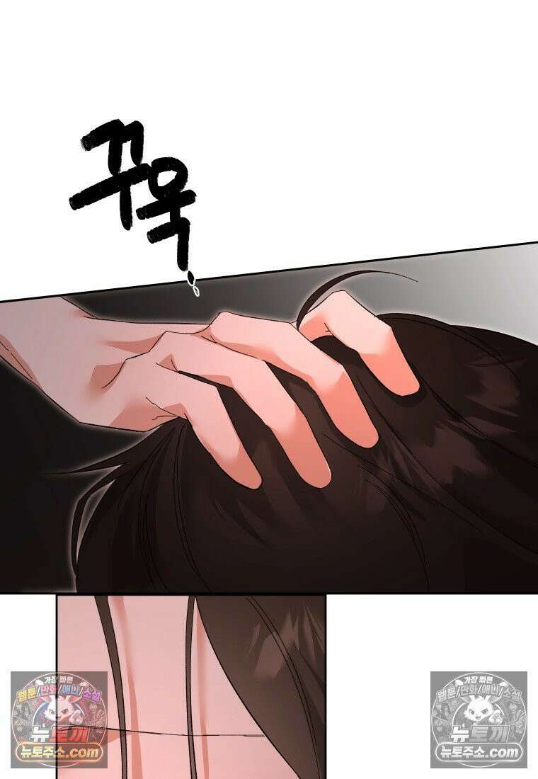 동하의 사정 [19세 완전판] - 19화 5