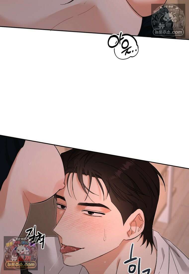동하의 사정 [19세 완전판] - 19화 18
