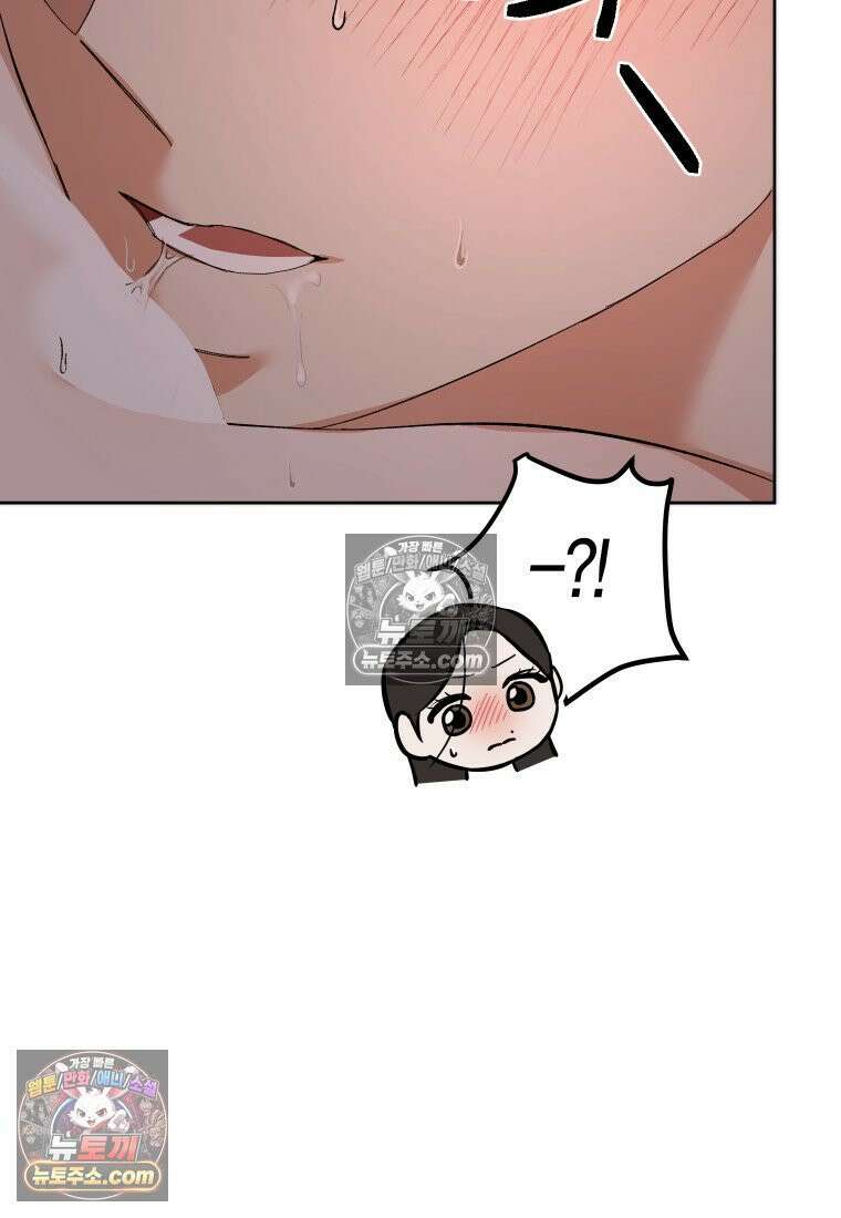 동하의 사정 [19세 완전판] - 19화 20
